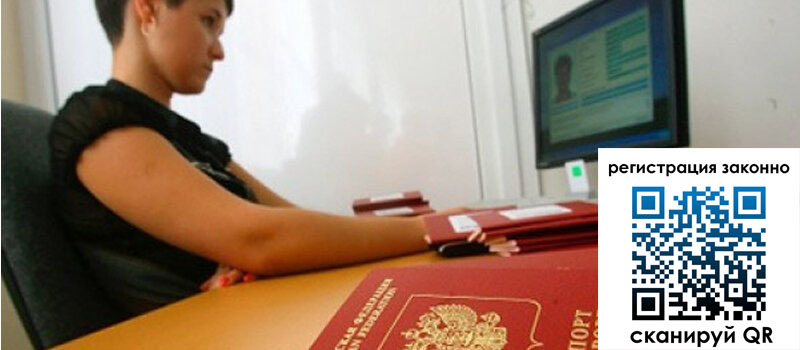 форма 3 в Ейске